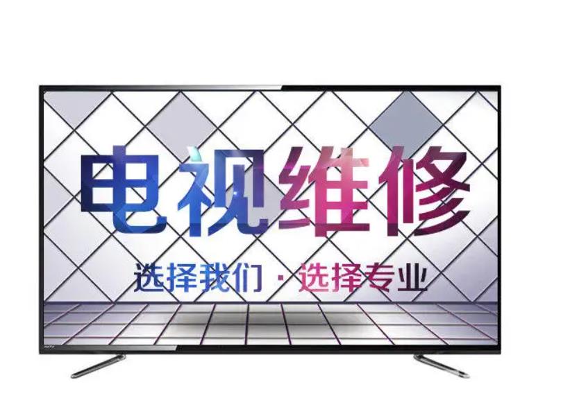 酷开电视不开机怎么办？电视不开机不亮灯 怎么刷机？电视不开机维修